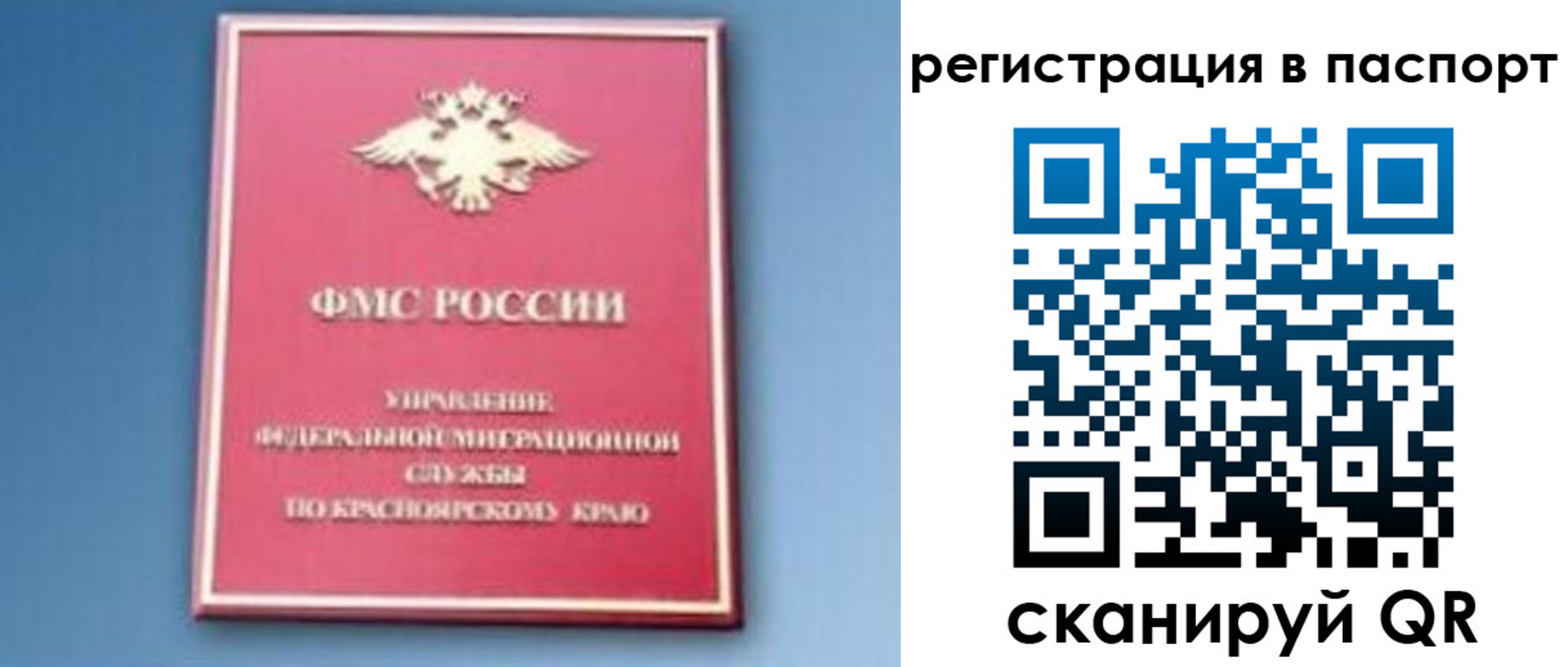 регистрация в Лысьве
