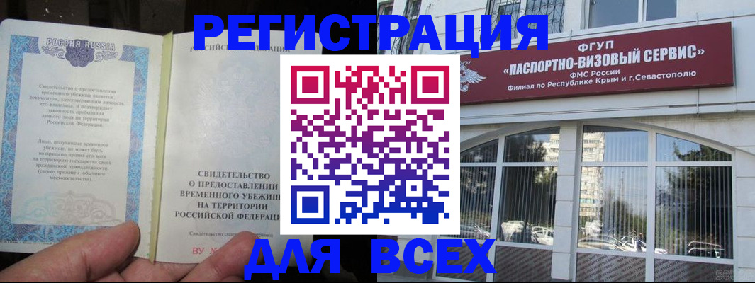 где прописаться в Лысьве