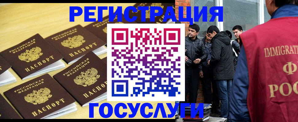 временная регистрация в квартире в Лысьве