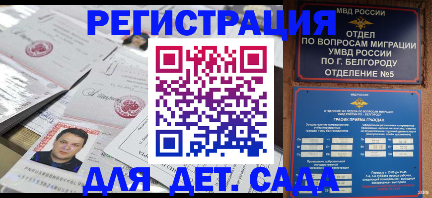 прописка от собственника в Лысьве