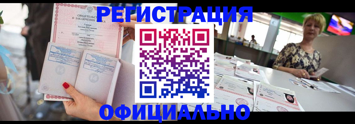 временная регистрация 2025 в Лысьве