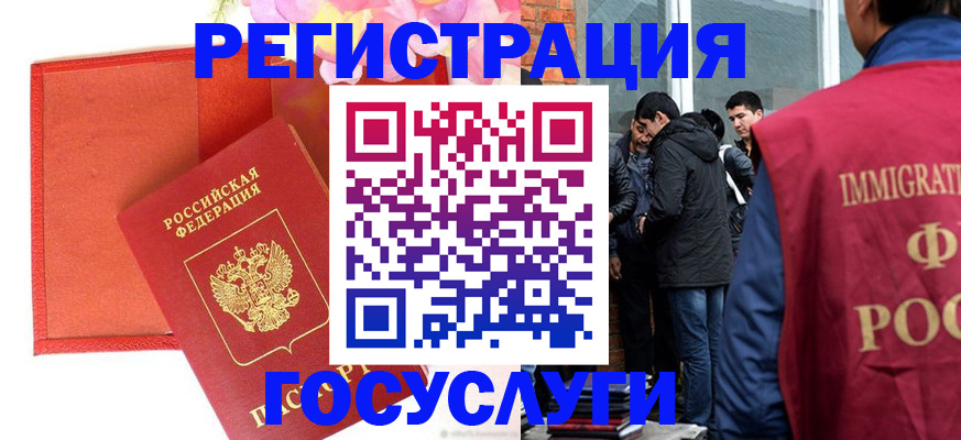 регистрация для школы в Лысьве