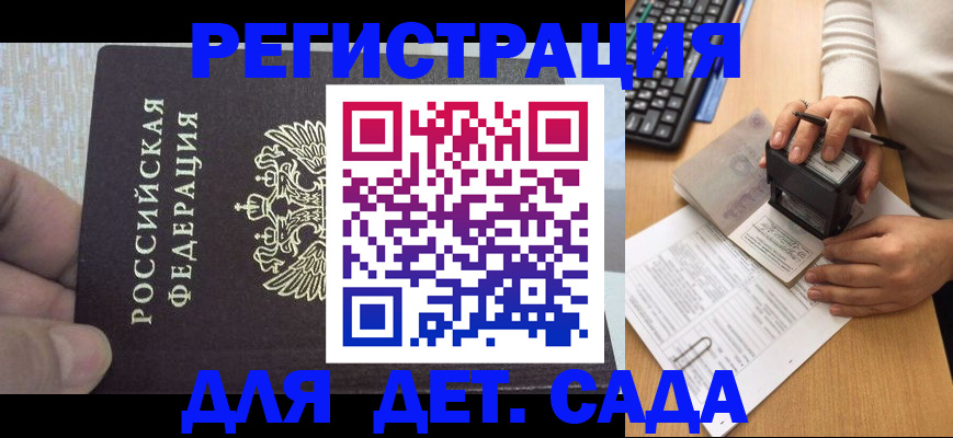 миграционный учет в Лысьве