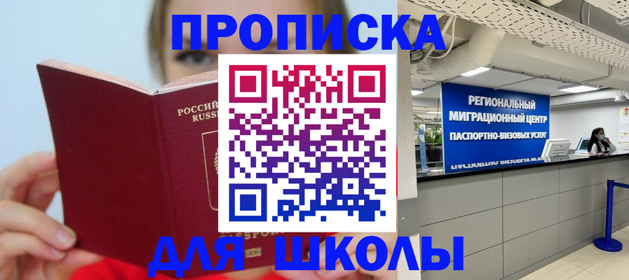 временная регистрация собственник в Лысьве