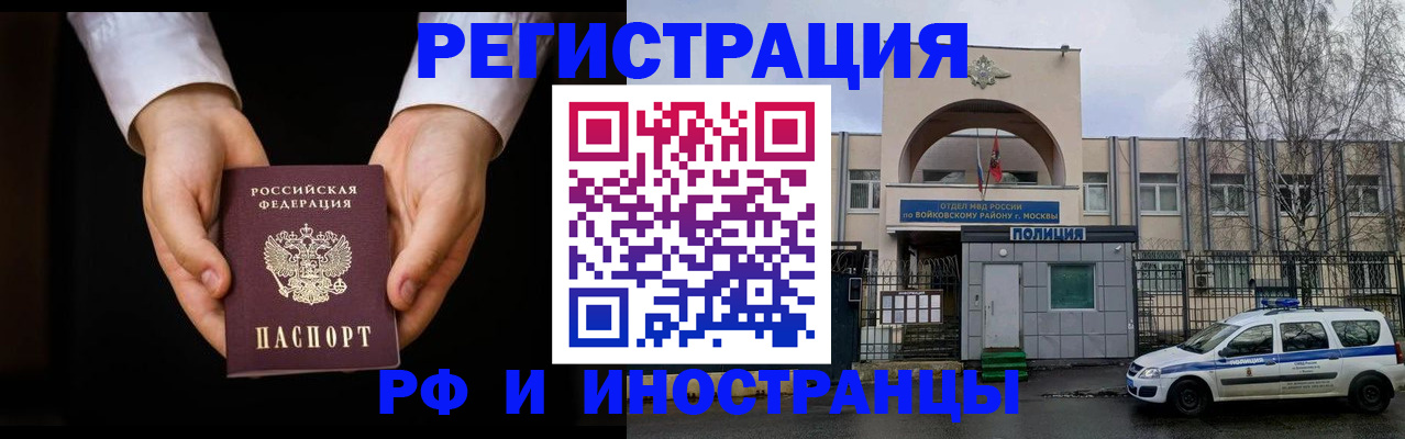прописка поиск в Лысьве