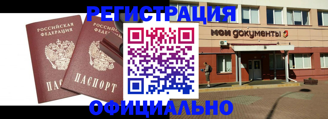 временная регистрация госуслуги в Лысьве